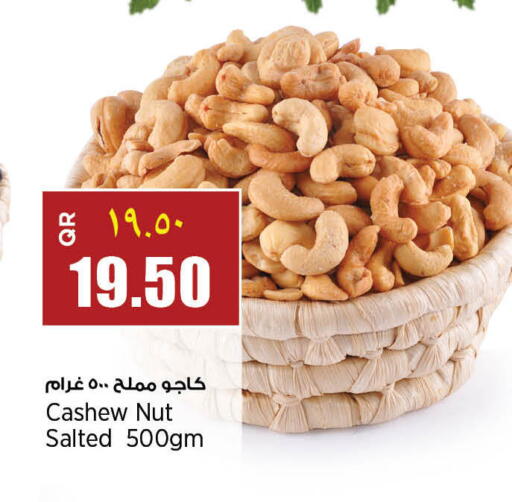 available at سوبر ماركت الهندي الجديد in قطر - الشحانية