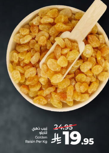 available at LULU Hypermarket in KSA, Saudi Arabia, Saudi - Mecca