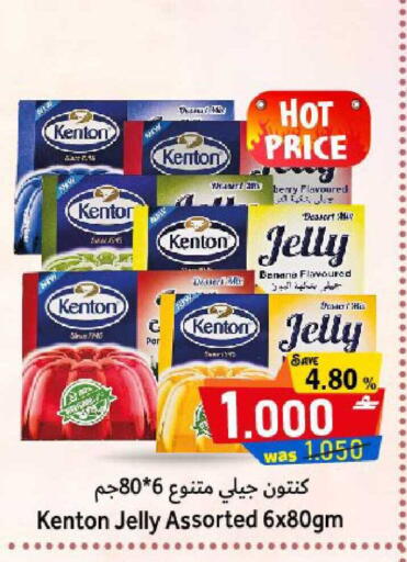 Banana available at Al Muzn Shopping Center in Oman - Muscat