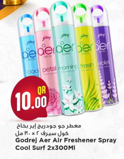 available at Marza Hypermarket in Qatar - Al-Shahaniya