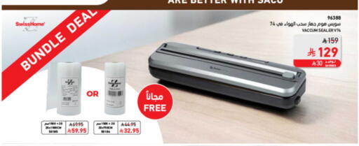 available at SACO in KSA, Saudi Arabia, Saudi - Al-Kharj