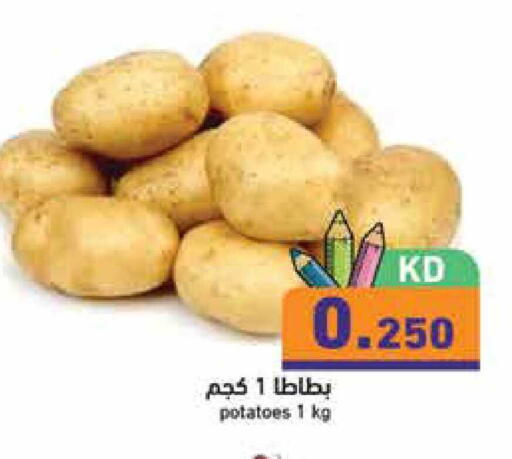 available at  رامز in الكويت - محافظة الجهراء