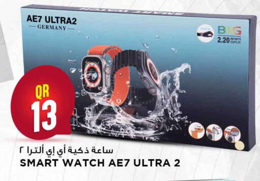 available at مرزا هايبرماركت in قطر - الشمال