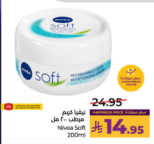 available at لولو هايبرماركت in مملكة العربية السعودية, السعودية, سعودية - تبوك