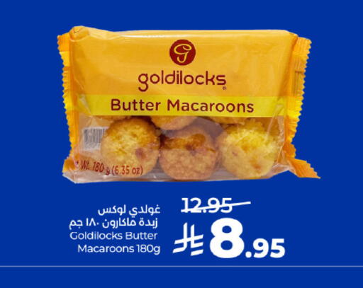 available at لولو هايبرماركت in مملكة العربية السعودية, السعودية, سعودية - ينبع