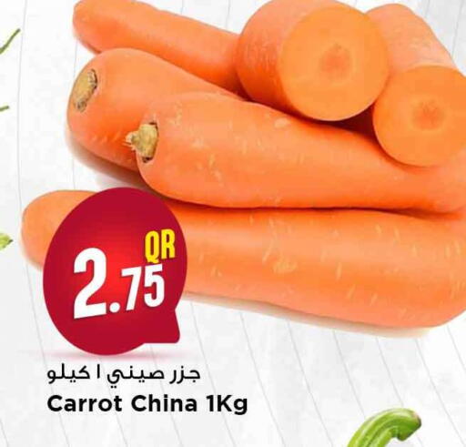 Carrot from China available at مرزا هايبرماركت in قطر - أم صلال