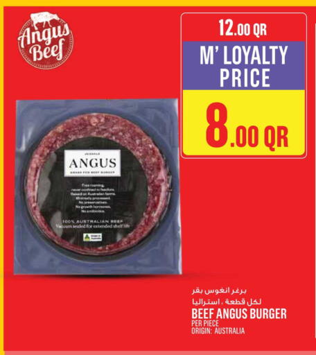 available at مونوبريكس in قطر - الشحانية