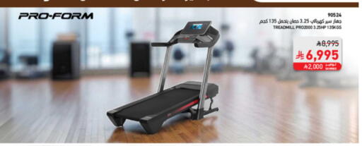 available at SACO in KSA, Saudi Arabia, Saudi - Jeddah