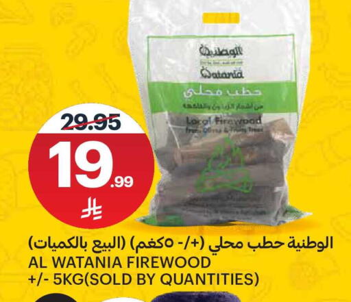 available at مركز الجزيرة للتسوق in مملكة العربية السعودية, السعودية, سعودية - الرياض