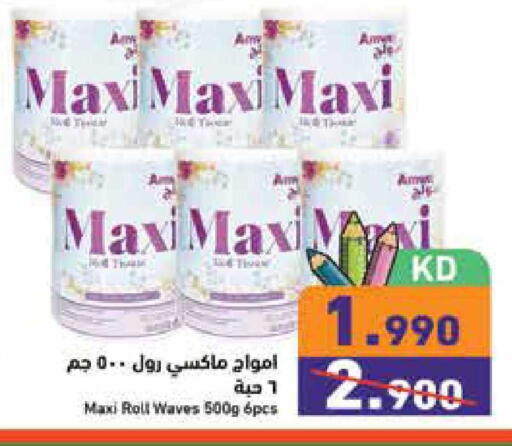 available at Ramez in Kuwait - Kuwait City