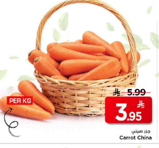 Carrot from China available at مارك & سيف in مملكة العربية السعودية, السعودية, سعودية - الرياض