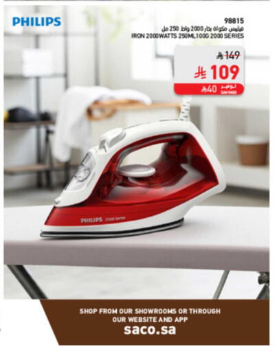 available at SACO in KSA, Saudi Arabia, Saudi - Sakaka