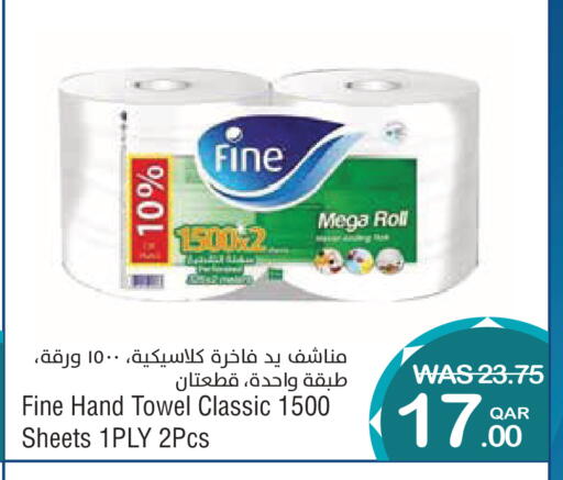 available at ميغا مارت in قطر - الخور