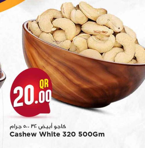 available at مرزا هايبرماركت in قطر - أم صلال