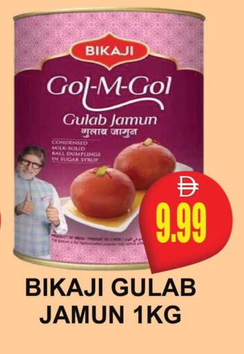 available at Patel Fresh Supermarket in UAE - Dubai