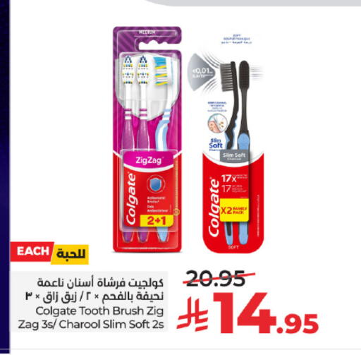 available at لولو هايبرماركت in مملكة العربية السعودية, السعودية, سعودية - تبوك