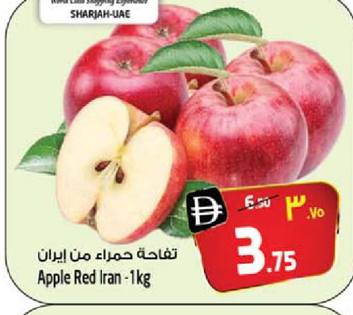 Apple from Iran available at Safari Hypermarket  in UAE - Dubai