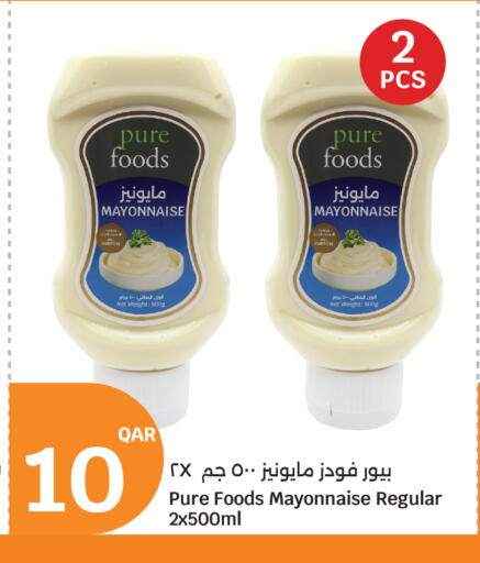 available at سيتي هايبرماركت in قطر - الشحانية