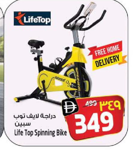 available at سفاري هايبرماركت in الإمارات العربية المتحدة , الامارات - دبي