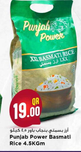 available at مرزا هايبرماركت in قطر - الوكرة