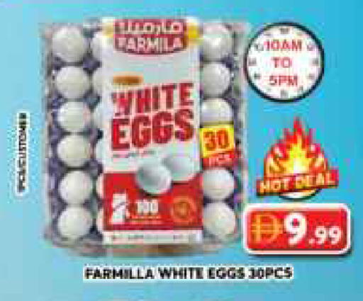 available at Grand Hyper Market in UAE - Dubai