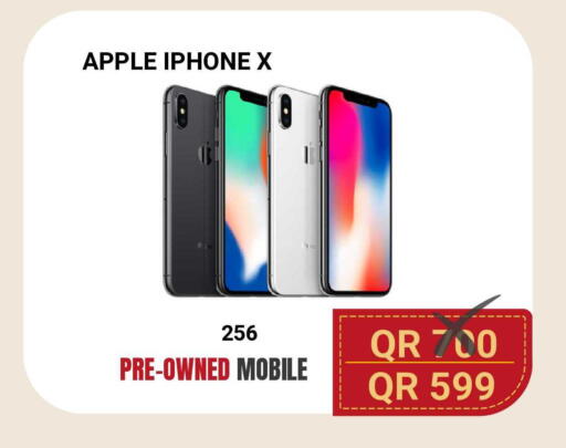 Apple available at توتل زون in قطر - الوكرة