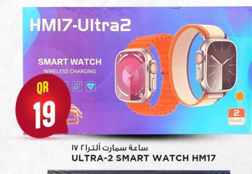 available at Marza Hypermarket in Qatar - Al Daayen