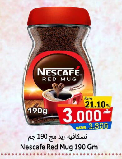 available at القوت هايبرماركت in عُمان - مسقط‎