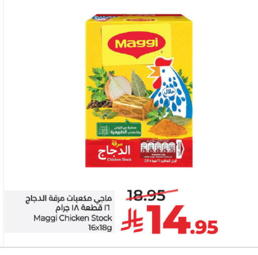available at LULU Hypermarket in KSA, Saudi Arabia, Saudi - Ta'if