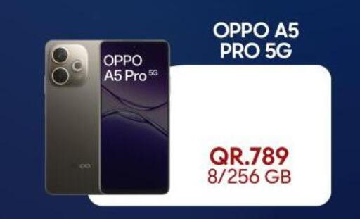 available at القاهرة للهواتف in قطر - الشمال