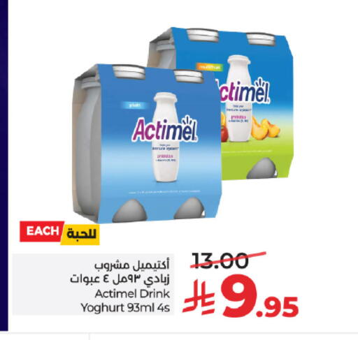 available at لولو هايبرماركت in مملكة العربية السعودية, السعودية, سعودية - تبوك