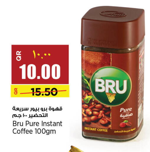 available at سوبر ماركت الهندي الجديد in قطر - الضعاين