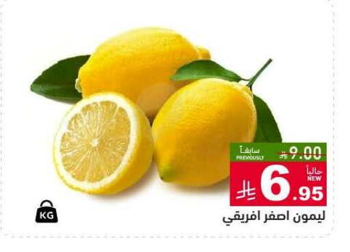 available at Aswaq Ramez in KSA, Saudi Arabia, Saudi - Al Hasa