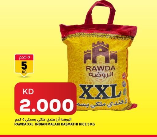 available at B2B Wholesale & Retail in Kuwait - Ahmadi Governorate