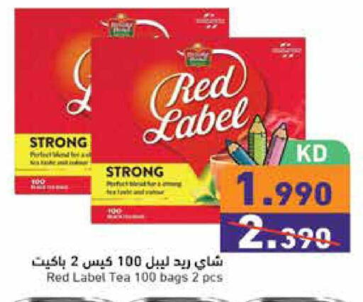 available at  رامز in الكويت - محافظة الجهراء