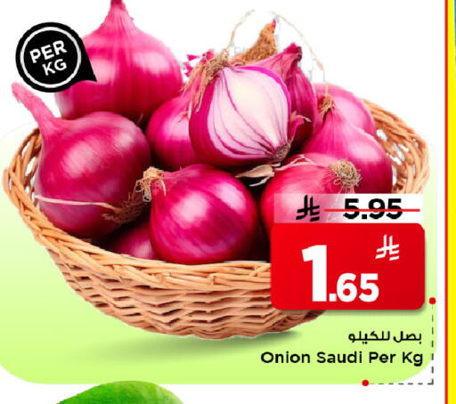 Onion from Saudi Arabia available at مارك & سيف in مملكة العربية السعودية, السعودية, سعودية - الخبر‎