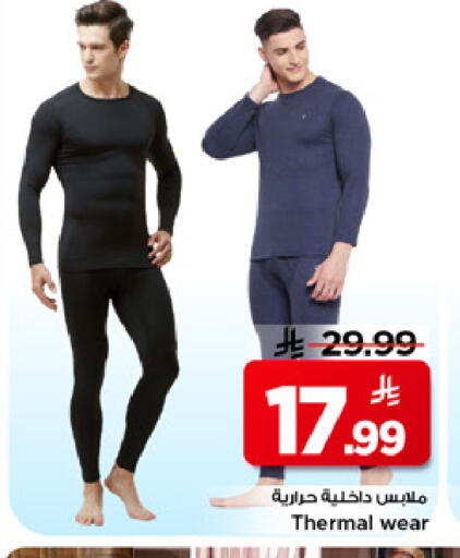 available at مارك & سيف in مملكة العربية السعودية, السعودية, سعودية - الرياض