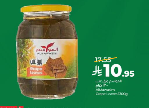 available at LULU Hypermarket in KSA, Saudi Arabia, Saudi - Mecca