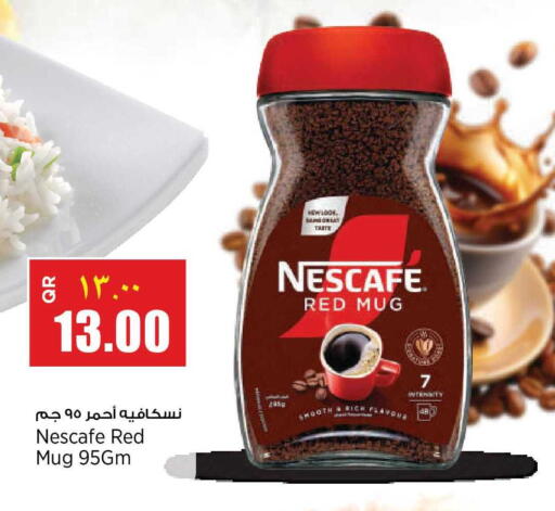 available at New Indian Supermarket in Qatar - Doha