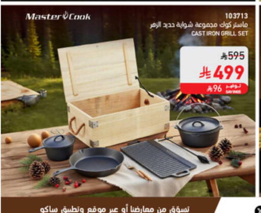 available at SACO in KSA, Saudi Arabia, Saudi - Sakaka