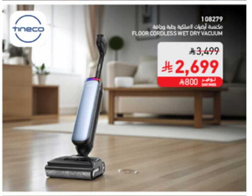 available at SACO in KSA, Saudi Arabia, Saudi - Sakaka