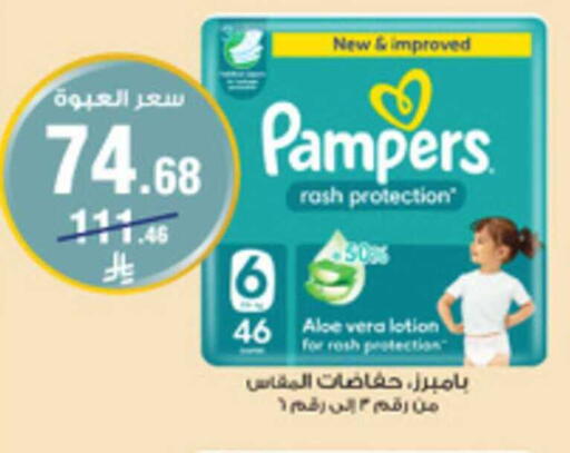 available at Al-Dawaa Pharmacy in KSA, Saudi Arabia, Saudi - Tabuk
