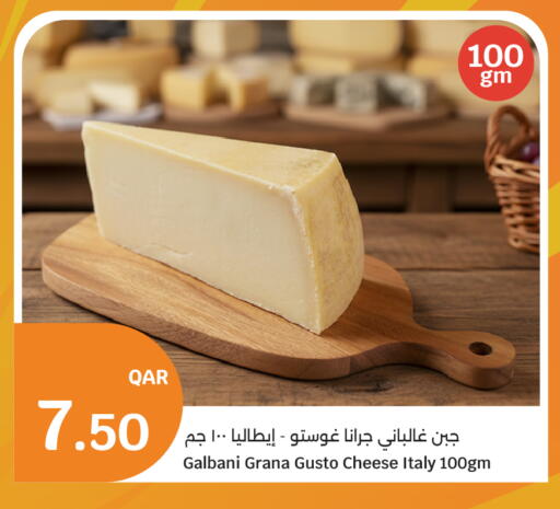 available at سيتي هايبرماركت in قطر - الوكرة