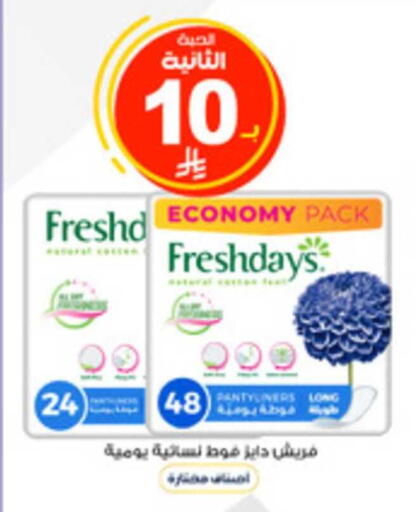 available at Al-Dawaa Pharmacy in KSA, Saudi Arabia, Saudi - Tabuk