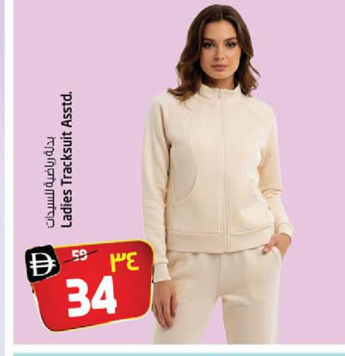 available at Safari Hypermarket  in UAE - Dubai