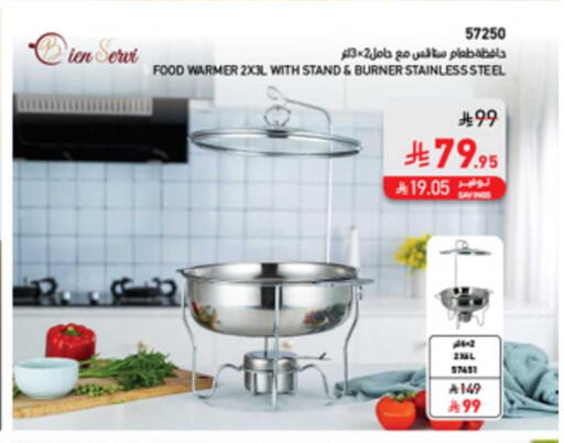 available at ساكو in مملكة العربية السعودية, السعودية, سعودية - خميس مشيط