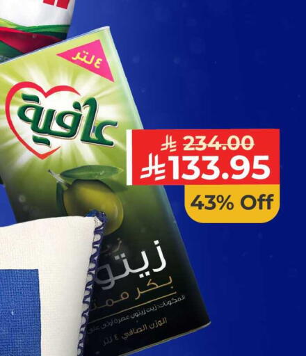 available at كارفور in مملكة العربية السعودية, السعودية, سعودية - سكاكا