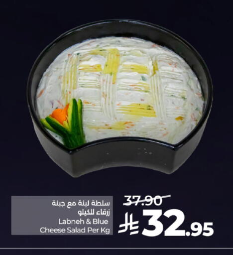 available at LULU Hypermarket in KSA, Saudi Arabia, Saudi - Khamis Mushait