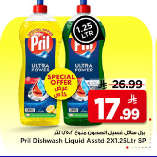 available at مارك & سيف in مملكة العربية السعودية, السعودية, سعودية - الرياض