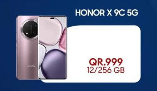 available at Cairo Phones in Qatar - Al Wakra